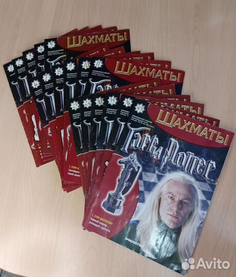 Журналы Гарри Поттер Шахматы