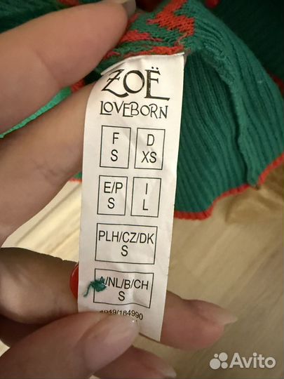 Зеленый кардиган с ярким принтом хлопок S