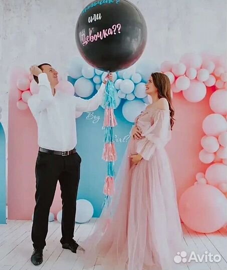 Шар для определения пола. Гендер шар