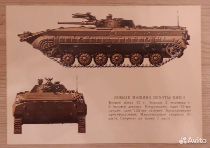 Открытки СССР