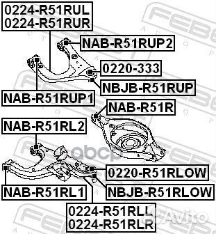 Рычаг задний нижний левый 0224-R51RLL 0224-R51RLL