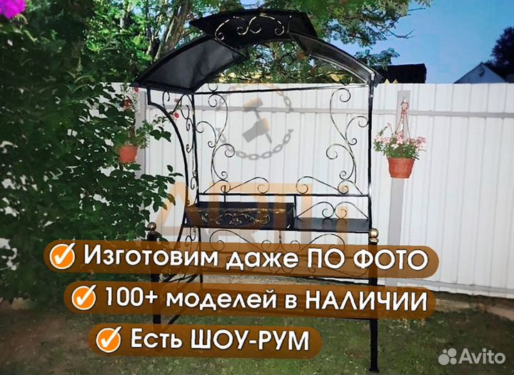 Кованые Мангалы с крышей и печью под казан