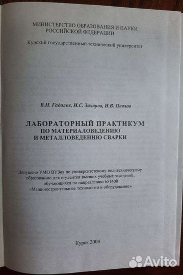 Книга Лабораторный практикум