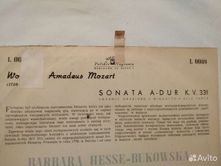 Барбара Гессе (Хессен) Буковска