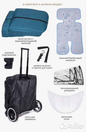 Прогулочная коляска в отличном состоянии