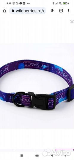 Поводок для собак