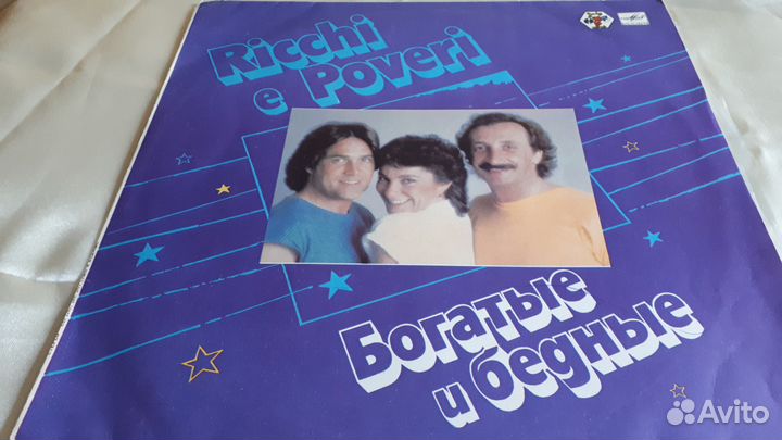 Грампластинка виниловая- коллекционная