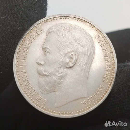 1 рубль 1915 год. Пруф. Серебро. В.С. Вес 20 гр