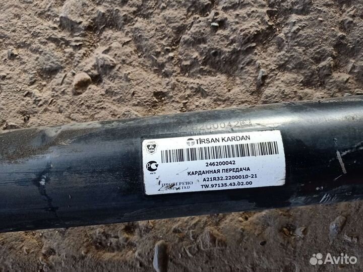 Карданный вал на газель