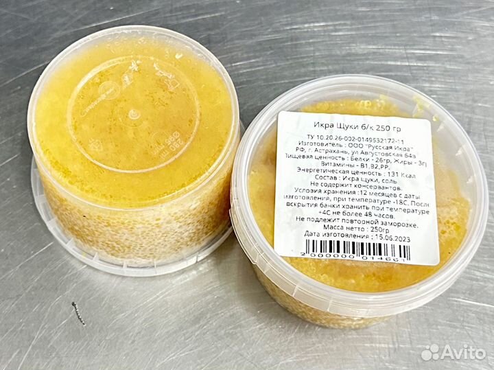 Икра Щуки 1кг