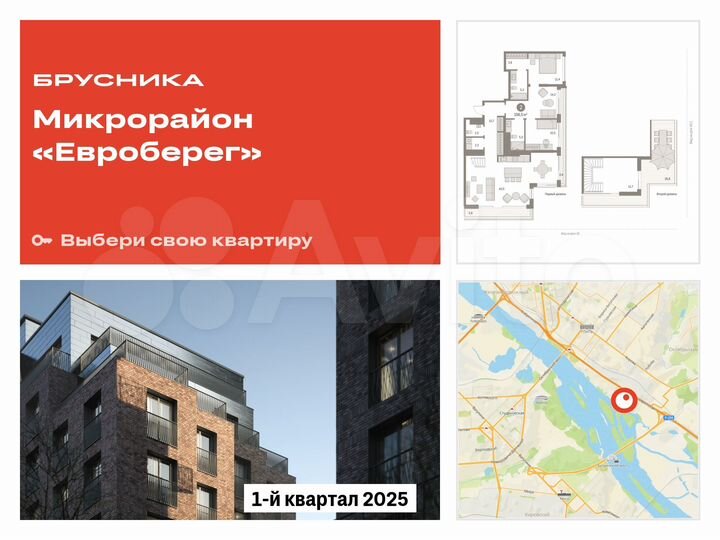 2-к. квартира, 156,5 м², 24/24 эт.