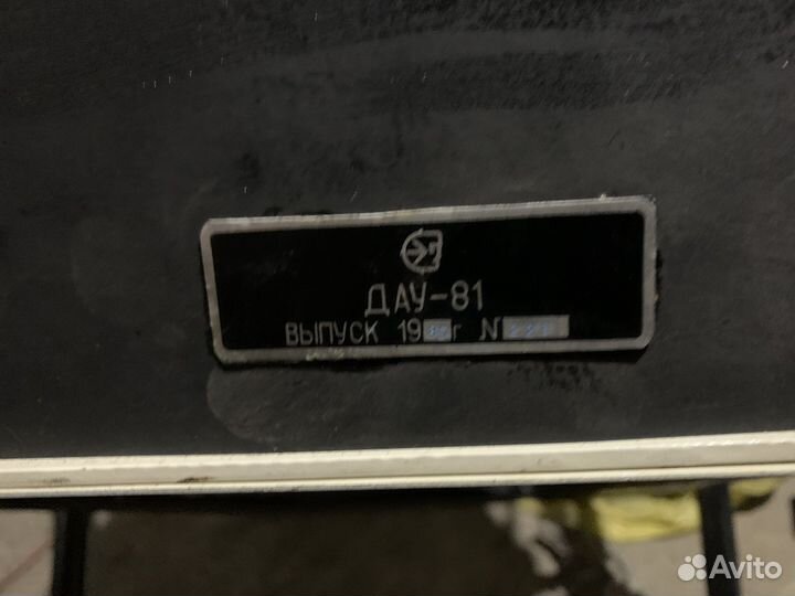 Дау-81 дозимитр автоматический