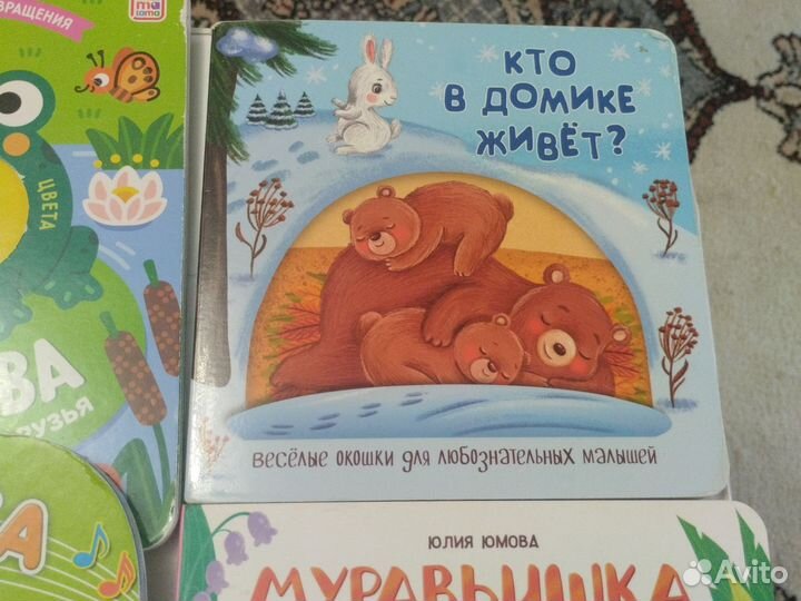 Книжки детские