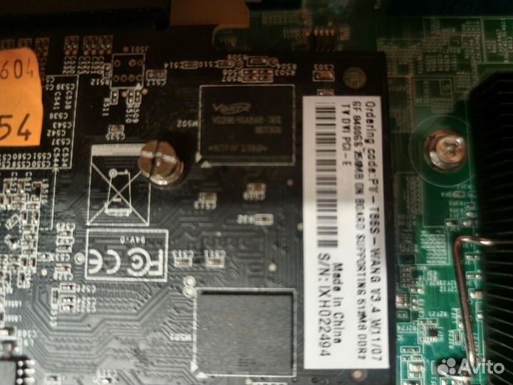 Сервер Hyperion RS130 G3 xeon X5675