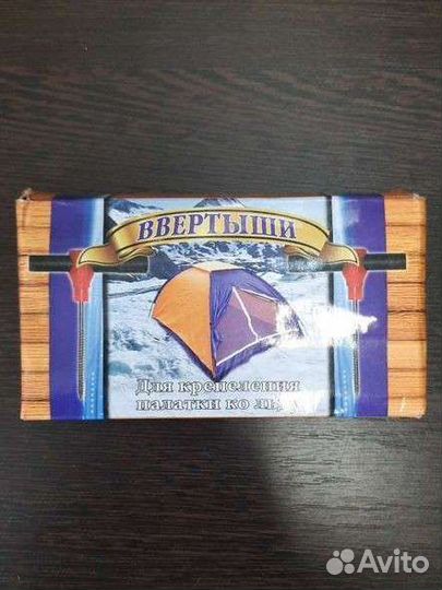 Ввертыши для палатки