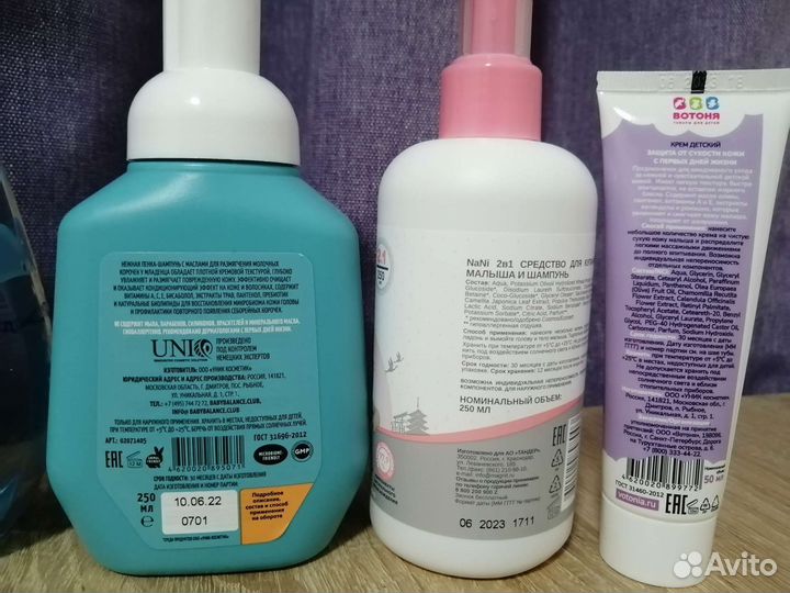 Набор по уходу за ребёнком