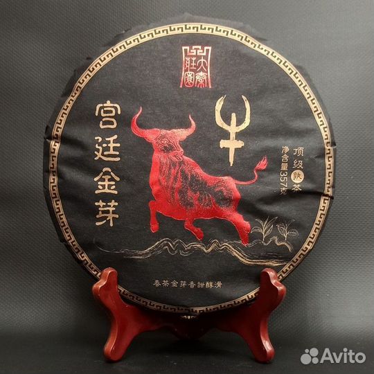 Китайский чай Великолепный Да Хун Пао 