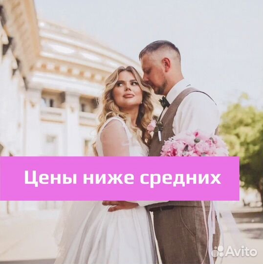 Ведущий на свадьбу / тамада