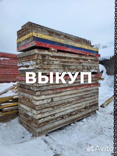 Опалубка стеновая б/у