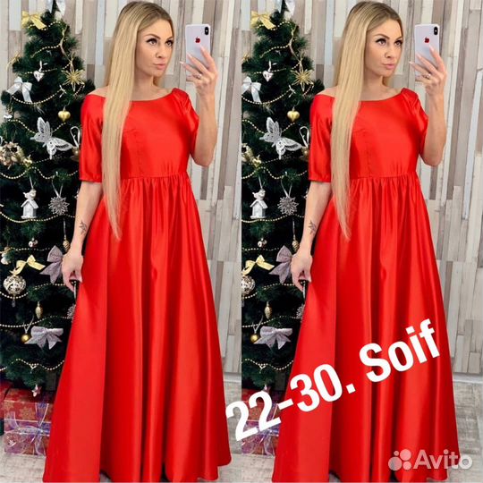 Платье в пол