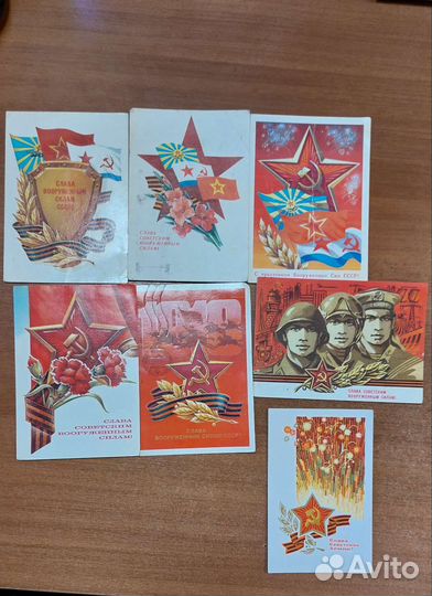 Открытки СССР на 23 февраля