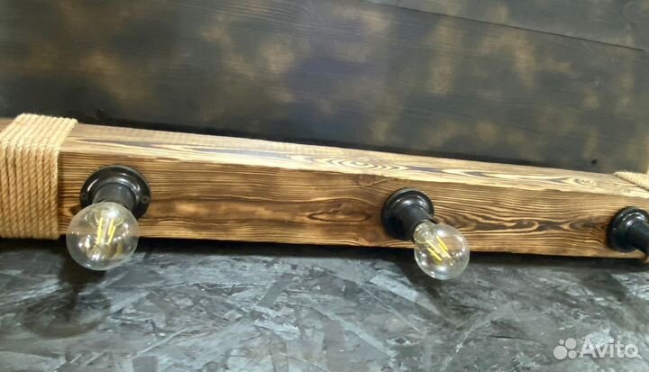 Светильник