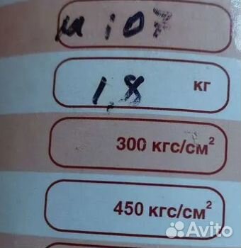 Колба баллон вд Бмк300в-2-1-1-1 2литра