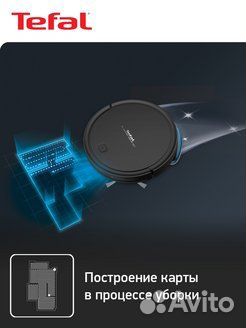 Робот-пылесос Tefal Explorer Serie 50 RG7365WH