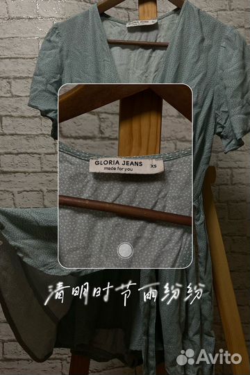 Вещи женские