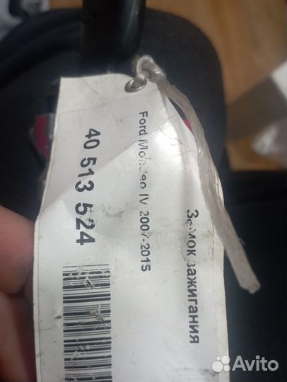 Замок зажигания ford focus 2