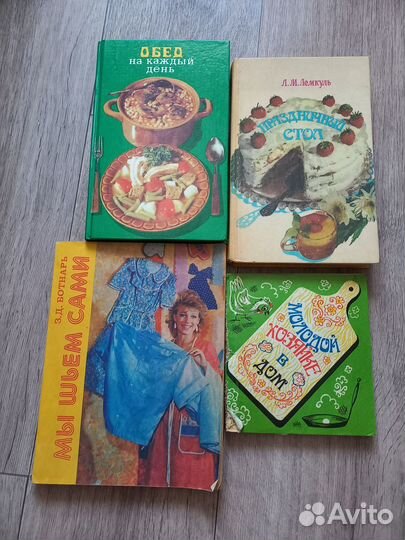 Книги отдам