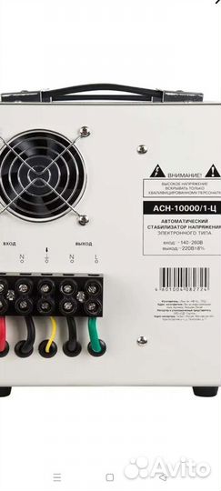 Стабилизатор напряжения 10 квт