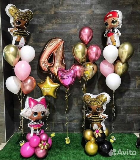 Шары на стойке