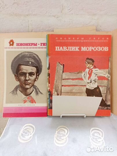 Пионеры герои сборник из 8книг