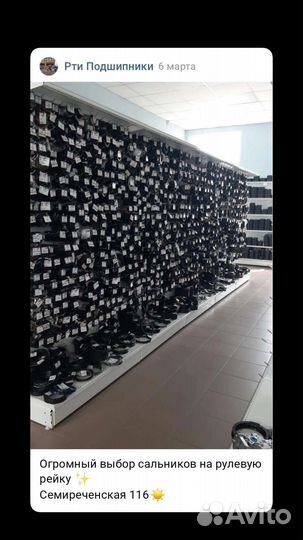 Штуцера новые