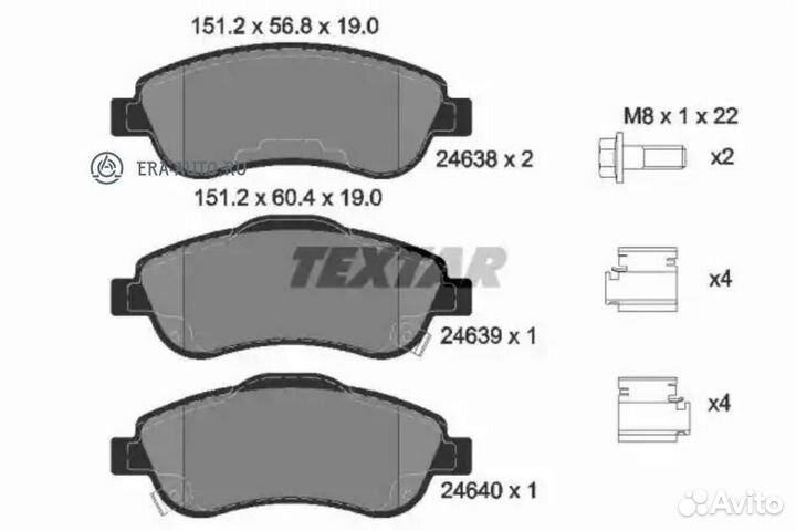 Textar 2463801 Колодки тормозные передние с против