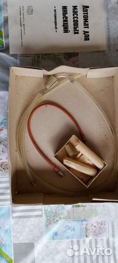 Автомат для массовых инъекций ветеринарный