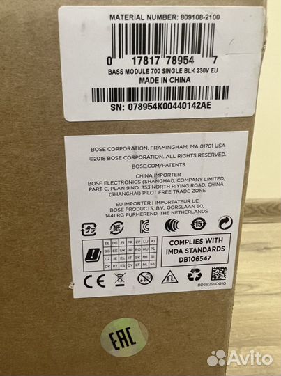 Сабвуфер Bose Bass Module 700 black новый ростест