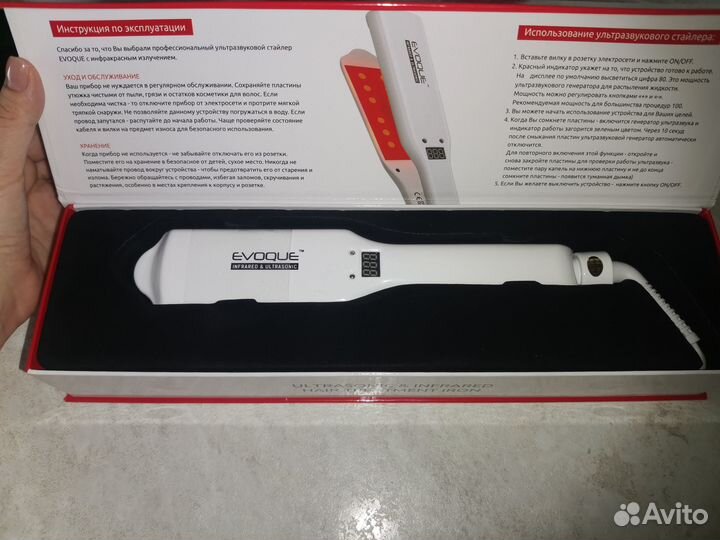 Инфракрасный и Ультра звуковой утюжок evoque