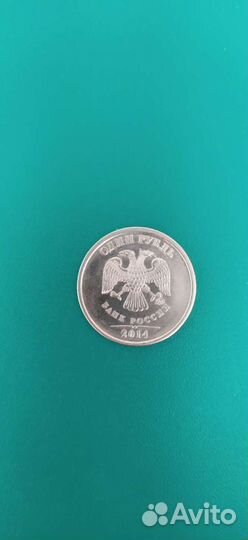 Монета 1 рубль 2014г магнитная