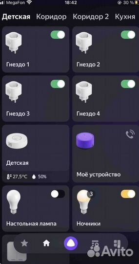 Яндекс станция Алиса лайт. Колонки. Новые.Гарантия