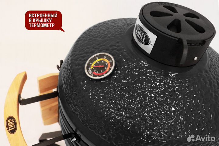 Керамический гриль Start Grill PRO SE 45 см черный