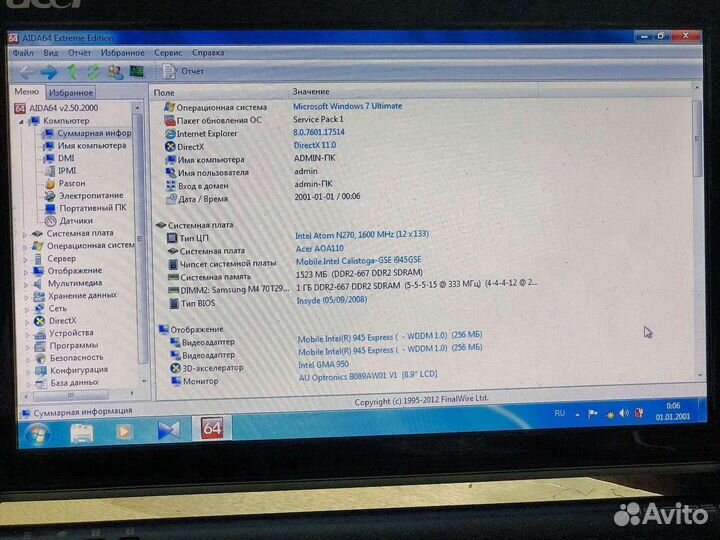 Ноутбук acer aspire one + сумка