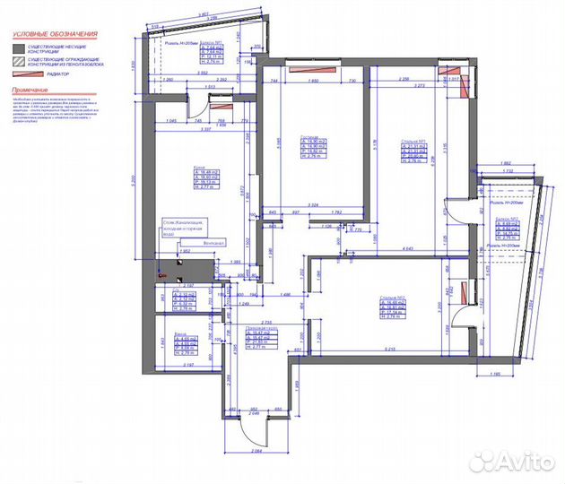 Замер квартир