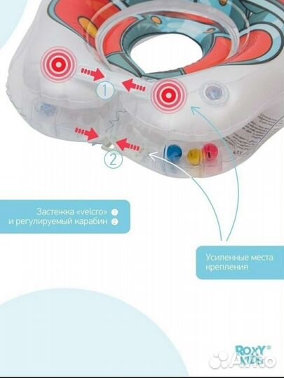 Круг на шею для купания малышей