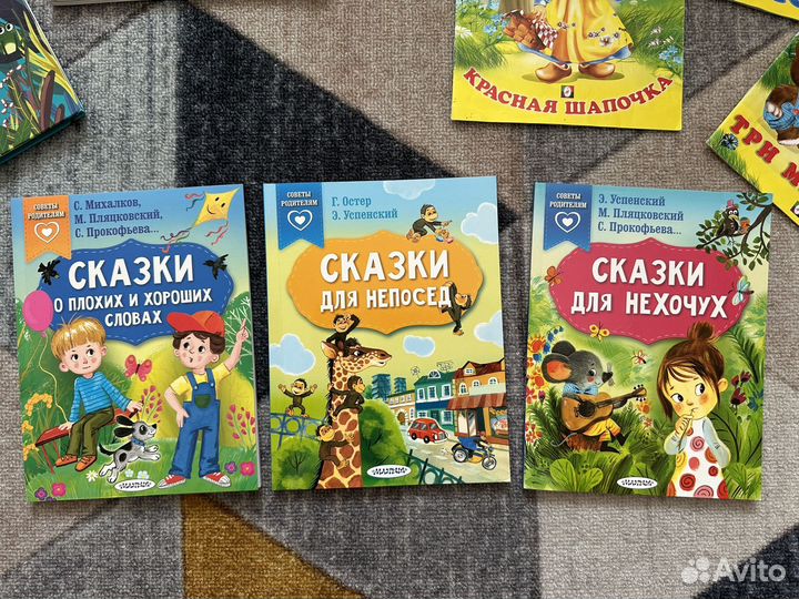 Детские книжки для малышей пакетом