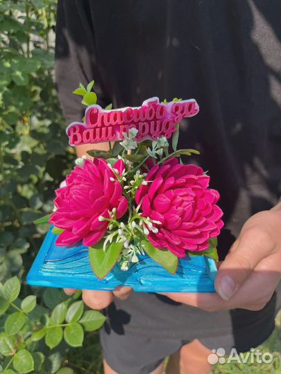 Средства гигиены мыло