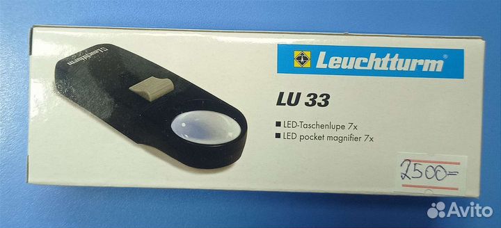 Лупа с подсветкой. Leuchtturm 7x