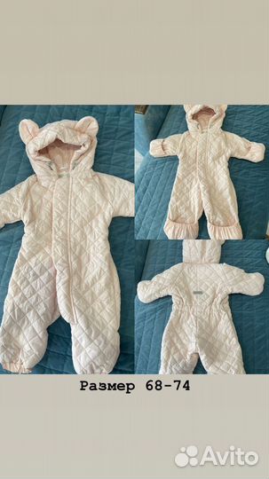 Комбинезон