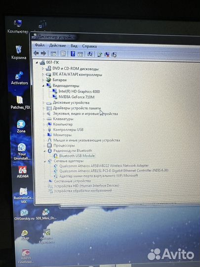 Acer v3 771g